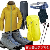 はじめての登山セット（レディース）