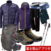 はじめての富士登山セット（メンズ）