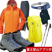 はじめての登山セットライト