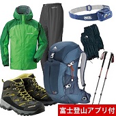 はじめての登山セット ライト（メンズ）